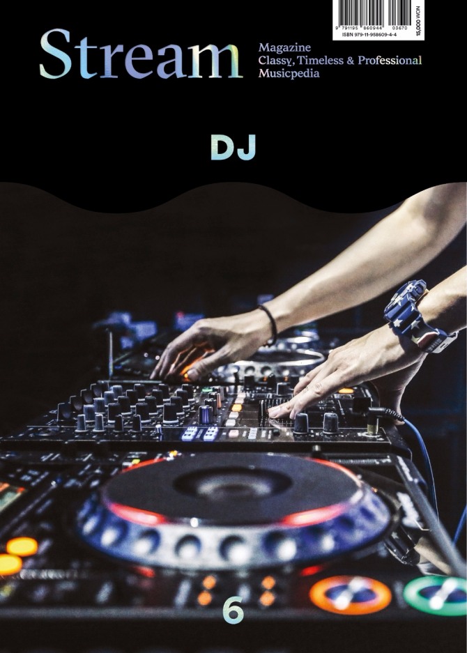 NHN벅스가인기 DJ의 다양한 이야기를 다룬 음악 전문 매거진 ‘스트림(Stream)’ 제6호를 발간했다. 192페이지, 가격은 1만5000원.