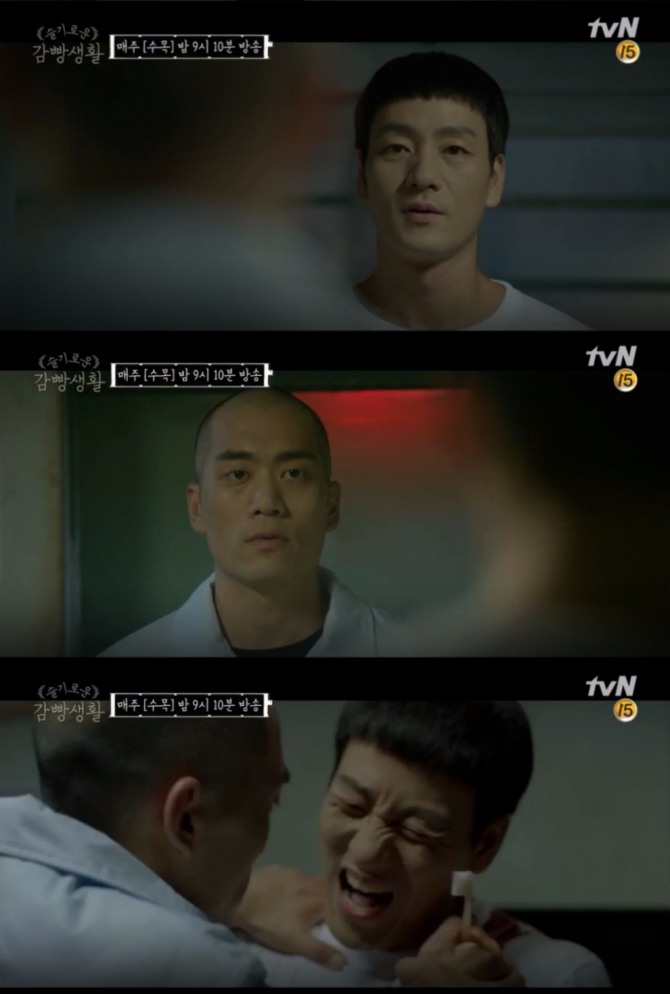 23일 밤 방송된 tvN 새 수목드라마 '슬기로운 감빵생활' 2회에서는 슈퍼스타 야구선수에서 어느날 갑자기 구치소에 수감된 김제혁(박해수)가 똘마니에게 어깨를 공격당하는 충격적인 장면이 그려졌다. 사진=tvN 방송 캡처 