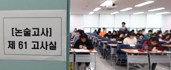 25일 서울의 주요 대학들이 논술고사와 구술면접을 치르는데다가 서울 도심 집회가 예정되어 있어 교통혼잡이 우려된다. 사진=뉴시스