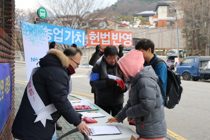NH농협은행 리스크관리부문 임직원들이 지난 25일 북한산을 찾아 농업가치 헌법반영 서명운동을 벌였다.