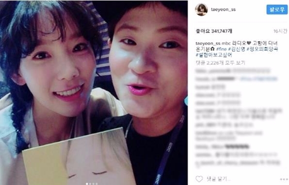 태연이 교통사고로 화제가 된 가운데 과거 김신영의 방송에 출연해 한 발언이 재조명 됐다. 사진=태연 인스타그램에서 캡처