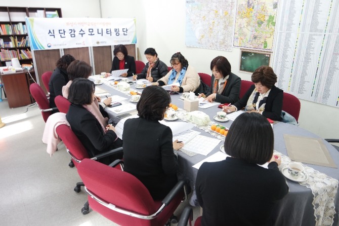 수원대가 28일 개최한 식단 감수 모니터링 회의.