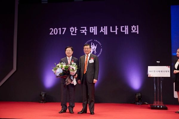 한국남동발전이 28일 ‘2017 메세나대상’에서 창의상을 받았다. 사진=한국남동발전. 