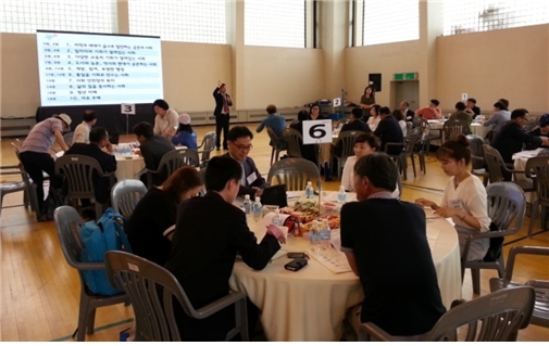 '경기 미래비전 원탁회의'