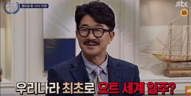 [월요일 예능] JTBC '비정상회담' 종영, 마지막회 게스트 해양모험가 김승진 선장 나름의 낭만이 있다 12월 4일 종합편성 JTBC TV편성표에 따르면 오후 10시 50분 월요일 예능 프로그램 ‘비정상회담’ 177회가 방송된다. 금일 ‘비정상회담 시즌1’의 종영소식을 전하는 가운데 마지막 게스트로 등장하는 해양탐험가 김승진 선장에 대한 관심이 뜨겁다. ('비정상회담 시즌1' 종영) /사진=JTBC 월요일 예능 '비정상회담' 177회(마지막회/최종회/종영) 예고영상캡처 ('비정상회담' 마지막 게스트 해양탐험가 김승진 선장)