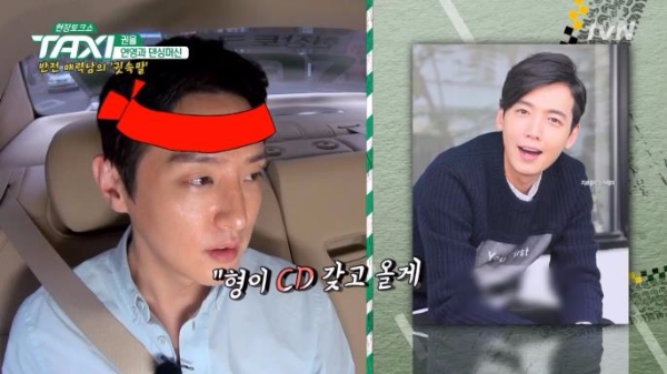 배우 권율이 대학 2학년 때 배우 정경호 등과 팀을 결성해 체육대회에 스타가 된 사실을 공개했다. 출처=tvN