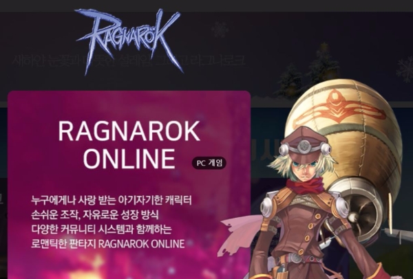 라그나로크 제로가 오는 6일 공식 오픈한다는 소식에 게임 이용자들이 환영하고 나섰다. 사진=라그나로크 공식 홈페이지 캡처