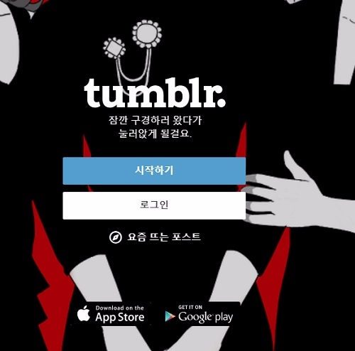SNS 텀블러가 무분별한 음란물 유포로 논란이 일고 있다. 사진=텀블러. 