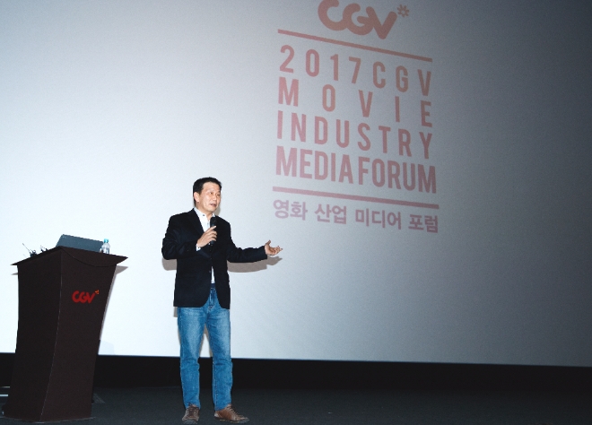 CJ CGV 서정 대표이사는 6일 오후 CGV용산아이파크몰에서 열린 ‘2017 송년 CGV 영화산업 미디어포럼’에서 질의응답에 답하고 있다. 사진=CGV