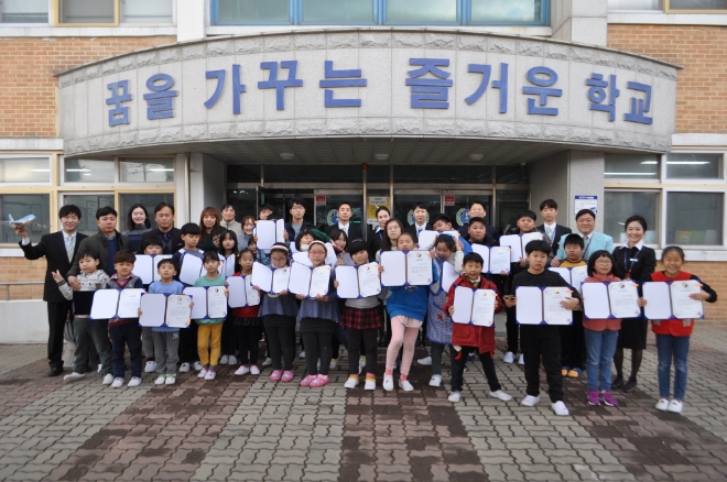 대한항공은 6일 인천시 중구 남북동 소재 용유초등학교에서 ‘하늘사랑 영어교실’ 가을 학기 종강식을 가졌다. 사진=대한항공