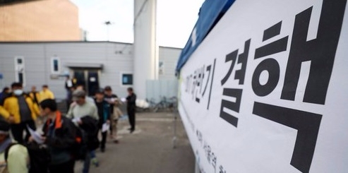 하루 수 천여명이 오고 가는 서울 노량진 공무원 학원가 일대에서 결핵 확진 환자가 발생해 보건당국이 역학조사를 벌이는등 비상이 걸렸다./뉴시스