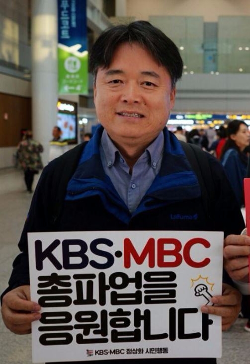 MBC에서 해직된 최승호 뉴스타파 PD가 MBC 사장으로 내정됐다. 사진 = 최승호 트위터