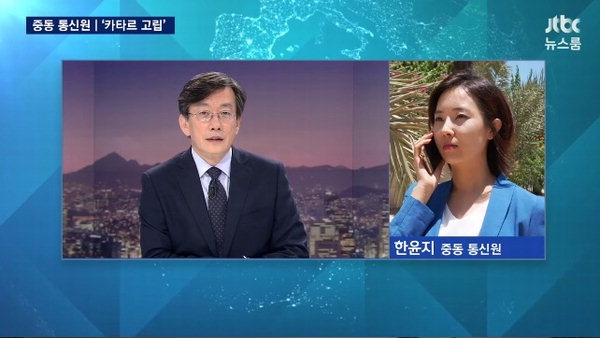 JTBC뉴스룸을 진행하던 한윤지 전 앵커가 뉴스룸에 깜짝 등장했다. 
