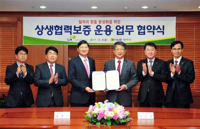 (왼쪽부터 세번째) 기술보증기금 김규옥 이사장, (왼쪽부터 네번째) 한국토지주택공사 박상우 사장.