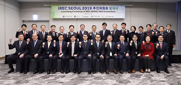 8일 그랜드 인터컨티넨탈 서울 파르나스 호텔에서 개최된 ‘IREC SEOUL 2019 추진위원회 발대식’에서 추진위원들이 기념촬영을 하고 있다. 사진=한국에너지공단.  