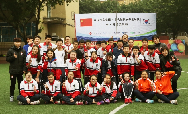 현대제철 레드엔젤스 선수들이 지난 5일 중국 충칭(重庆)시에 소재한 따핑(大坪)중학교를 방문해 학생들과 즐거운 시간을 보냈다. 사진=현대제철
