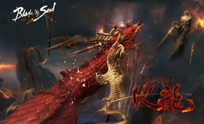 엔씨소프트 MMORPG ‘블레이드 & 소울(이하 블소)’이 13일 ‘최초의 봉인, 화룡’ 업데이트를 진행했다. 