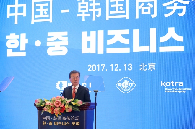 중국을 국빈방문한 문재인 대통령이 13일 오후(현지시각) 중국 베이징 조어대에서 열린 한-중 비즈니스 포럼에 참석해 기조연설을 하고 있다. 대한상의 한 중 비즈니스 포럼… 文 한중은 운명공동체. 사진=뉴시스