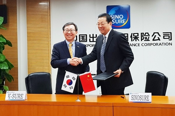 한국무역보험공사는 14일 중국의 공적 수출신용기관인 중국수출보험공사(Sinosure)와 ‘일대일로 무역보험 협력협정’을 체결했다. 사진=한국무역보험공사. 