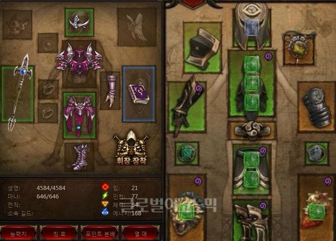 뮤 템페스트 장비창(왼쪽)과 '디아블로3' 장비창. 전체적인 구성에서 판박이다.