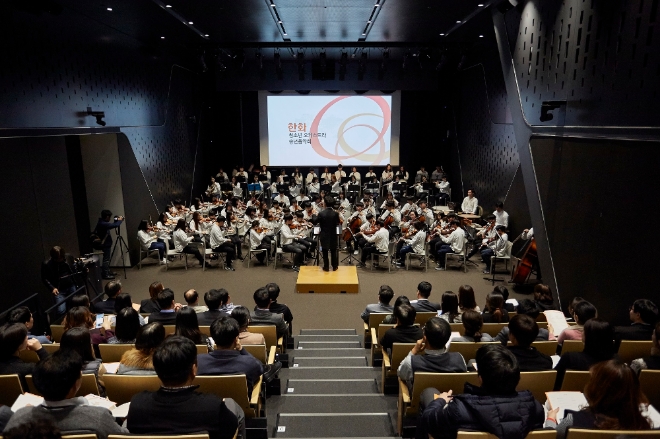 15일 오후 서울 중구 장교동 한화그룹 본사에서는  한화청소년 오케스트라의 송년음악회가 열렸다. 사진=한화 
