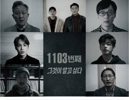 SBS '그것이 알고 싶다'가 주목 받고 있다 지난 9일 방송된 '그것이 알고 싶다'에서는 '세 번의 S.O.S, 그리고 잔혹한 응답-한샘 성폭행 사건'에 대해 다뤘다. 사진=SBS '그것이 알고싶다' 방송 캡처