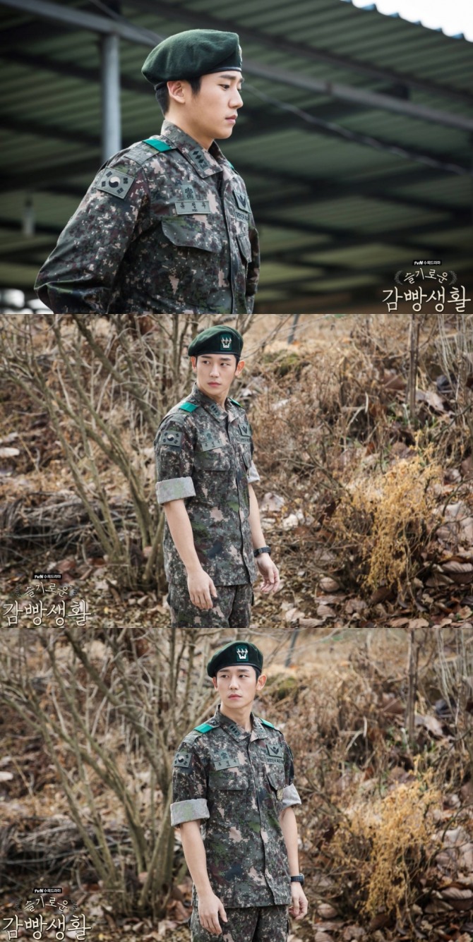 tvN '슬기로운 감빵생활' 유대위 역의 정해인 스틸 컷이 17일 공개돼 기대감을 높였다. 사진=tvN 공식 페이스북 캡처