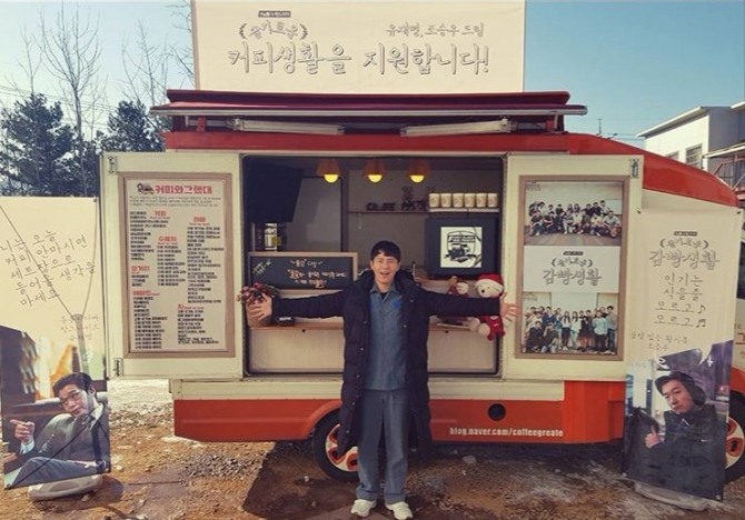 사진=이규형 인스타그램 캡처