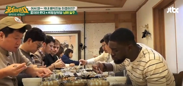 샘 오취리가 JTBC '뭉쳐야 뜬다'에 출연해 한식 먹방을 펼쳤다. 사진=네이버 TV. 