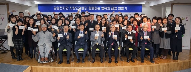서울 중구 사회복지공동모금회 회관에서 지난 19일 ‘2018년 나눔과 꿈’ 공모 우수사업으로 선정된 기관 대표들이 기념사진을 찍고 있다.