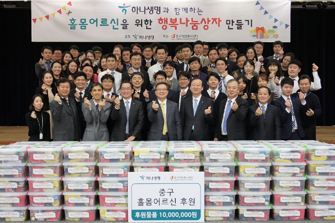 19일 권오훈 하나생명 사장(맨 앞줄 왼쪽에서 5번째)과 임직원들이 ‘행복나눔상자 만들기’ 행사 진행 후 기념촬영을 하고 있다. 하나생명=제공