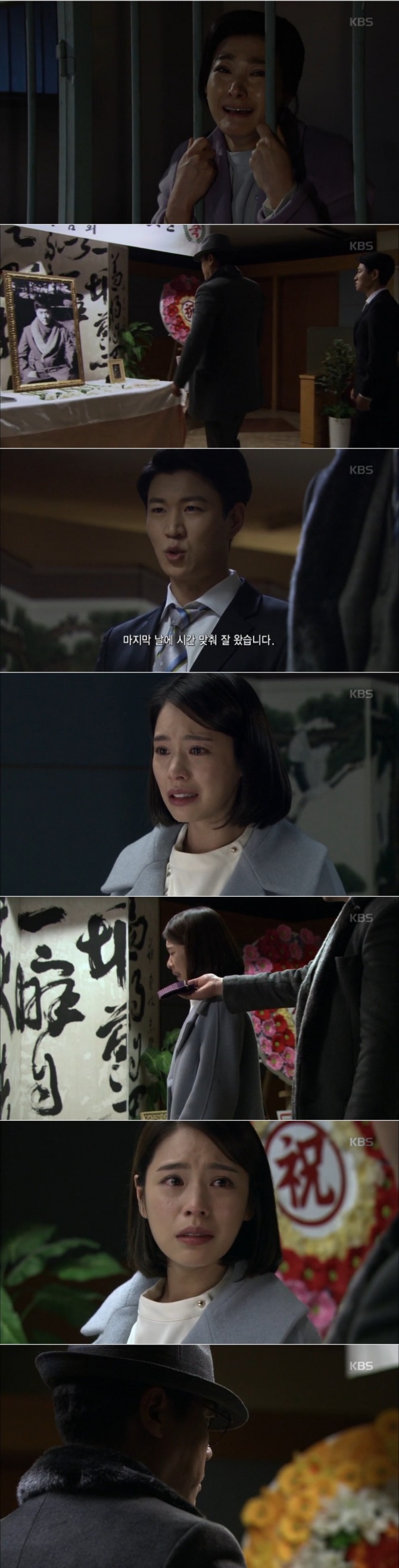 20일 방송된 KBS2 tv소설 '꽃피어라 달순아' 92회에서는 23년 전 한태성(임호)의 밀고로 일경의 총에 맞았던 이재하(최철호)가 극적으로 살아 돌아와 회고전에 나타나 친딸 고달순(홍아름)과 극적으로 만나는 충격 엔딩이 그려졌다. 사진=KBS방송 캡처