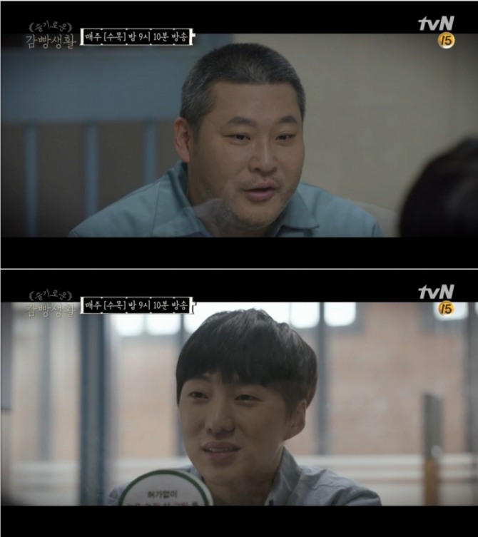 지난 21일 방송된 tvN 수목드라마 '슬기로운 감빵생활' 10회에서는 출소한 장발장 이주형(강승윤)이 장기수 김민철의 첫 접견인으로 나타나 감동을 선사했다. 사진=tvN 방송 캡처