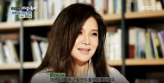 '휴먼다큐 사람이좋다' 가수 장은숙, 한국에서 일본으로 떠난 진짜 이유? 그곳에서 있었던 일은 사실...MBC ‘휴먼다큐 사람이 좋다’ 254회에 가수 장은숙(61세 / 예명 장수)이 출연해 지금까지 언급하지 않았던 각종 소문의 진실과 인생이야기를 밝혀 관심을 모았다. /사진=가수 장은숙 1집 앨범 표지 사진  & MBC 일요일예능 휴먼다큐 사람이 좋다 254회 가수 장은숙 편 방송 영상캡처