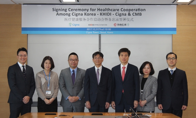 지난 21일 시그나코리아 이준승 대표(가운데)가 Cigna & CMB, 한국보건산업진흥원과 업무 협약을 체결했다. 라이나생명=제공
