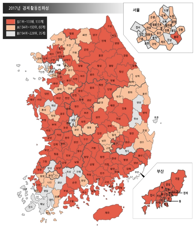 2017 경제활동 친화성. 사진=대한상의