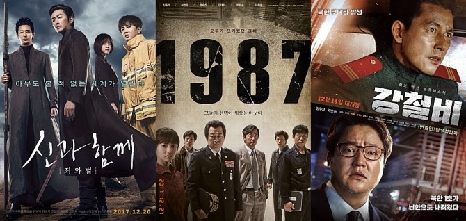 [CGV예매/현재 상영 영화순위 TOP7 예매율&관객수] 1위 '신과함께 죄와 벌' 2위 '1987' 3위 '강철비' 4위 '위대한 쇼맨' 5위 '원더' 6위 '스타워즈: 라스트 제다이' 7위 '포켓몬스터'...영화 개봉일, 누적 관객수, 상영등급, 장르, 영화 2017년 12월 개봉예정 영화, 이번 주 개봉예정작, 영화 예매율 영화순위, 영화예매순위, 상영중인 영화순위, 현재 상영 영화순위, 개봉영화순위, 최신영화순위 현재 상영작 영화 추천, CGV 영화 추천, 개봉영화, 개봉예정영화, 최신 개봉영화, 이번 주말 추천영화, 어린이 애니메이션 추천, 연말 송년회 추천 영화 안내 /사진= 영화 '신과함께 - 죄와 벌' 영화 '1987' 영화 '강철비' 각 영화 공식포스터