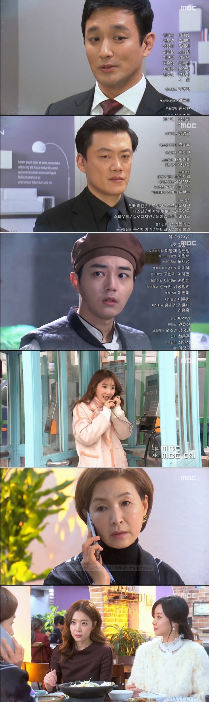 핫 예고]역류 35회 신다은, 임도윤과 짜고 정애리 본격 압박 - 글로벌이코노믹