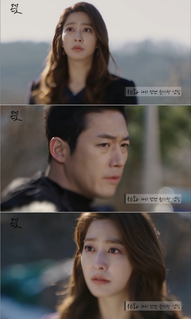 MBC 주말드라마 '돈꽃' 10회 엔딩 컷. 나모현(박세영)이 가평에서 첫사랑 강필주(장혁)와 재회해 애틋함을 자아냈다. 사진=MBC 영상 캡처