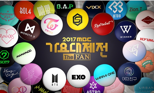 2017 MBC 가요대제전이 어플리케이션 '터치MBC'를 통해 팬들과 소통에 나섰다. 사진=MBC.