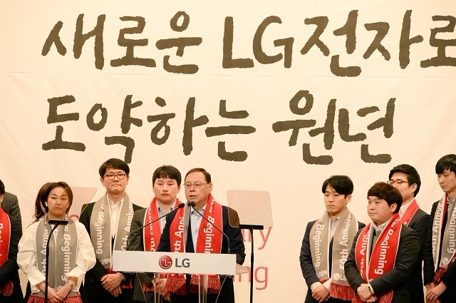 조성진 LG전자 부회장이 2일 서울 여의도 LG트윈타워에서 신년사를 하고 있다.