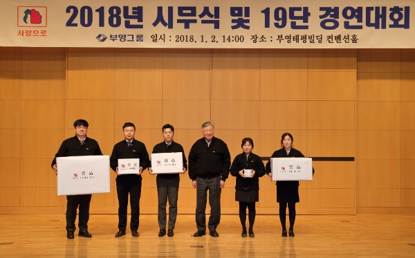이중근 부영그룹 회장(가운데)과 19단 경연대회 결선진출자들.