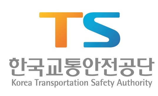 교통안전공단이 한국교통안전공단으로 탈바꿈했다.