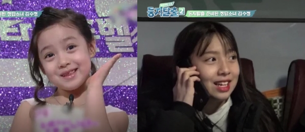 과거 '정답소녀'로 불렸던 김수정이 올해 중학교 2학년이 됐다. 훌쩍 큰 김수정 모습에 시청자들이 반가워하고 있다. 사진=둥지탈출2 방송화면 캡처