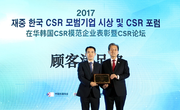 두산인프라코어가 ‘2017 재중 한국 CSR 모범기업’ 고객만족부문에서 최우수상을 수상했다. 회사 대표로 시상식에 참석한 중국법인(DICI) 박인복 부장이 노영민 주중한국대사(오른쪽)로부터 상을 수상하고 있다. 사진=두산인프라코어