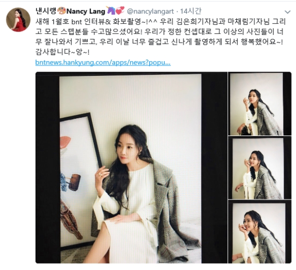 낸시랭이 지난 8일 자신의 sns에 공개한 화보촬영 및 인터뷰 관련 발언 등이 화제다. 사진=내시랭 sns 캡처