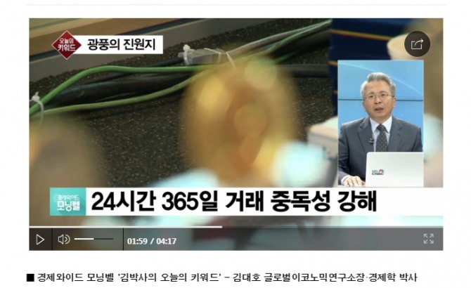 비트코인 중독성  