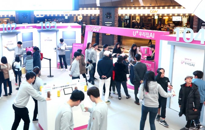 LG유플러스가 ‘U+우리집AI 방탈출 게임 이벤트’를 서울 잠실 롯데월드몰 아트리움 광장에서 오는 11일부터 14일까지 진행한다.