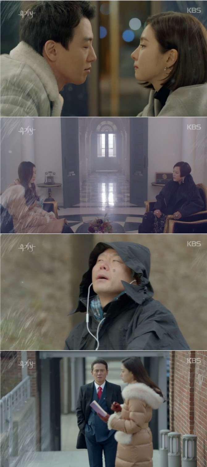 '흑기사' 12회 예고 김래원x신세경, 더 단단해진 사랑!…운명적 사랑 자각?!