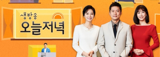 'MBC 생방송 오늘저녁' 새로 영입된 박연경 아나운서 과거 어디서 봤나 했더니.../사진='MBC 생방송 오늘저녁' 차예린 아나운서, 김대호 아나운서, 박연경 아나운서 스틸컷